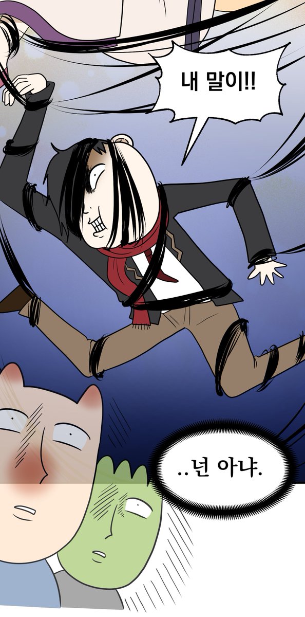 리뷰만화 75화<반월당의 기묘한 이야기> 편이 나왔습니다!

page.kakao.com/content/593575…