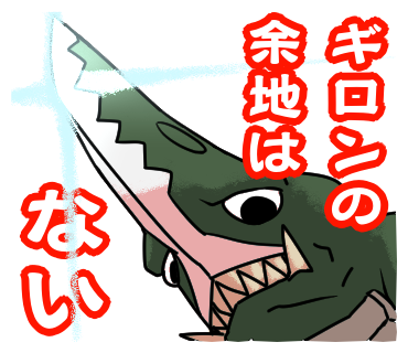 「先日のイリスに引き続き、 ラインスタンプ風イラストを再掲…。 冷静に考えたらライ」|せびれうのイラスト