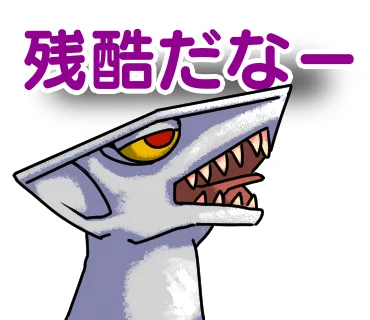 先日のイリスに引き続き、 ラインスタンプ風イラストを再掲…。 冷静に考えたらラインで「いただきます」使う機会ってあるだろうか…? #ガメラ