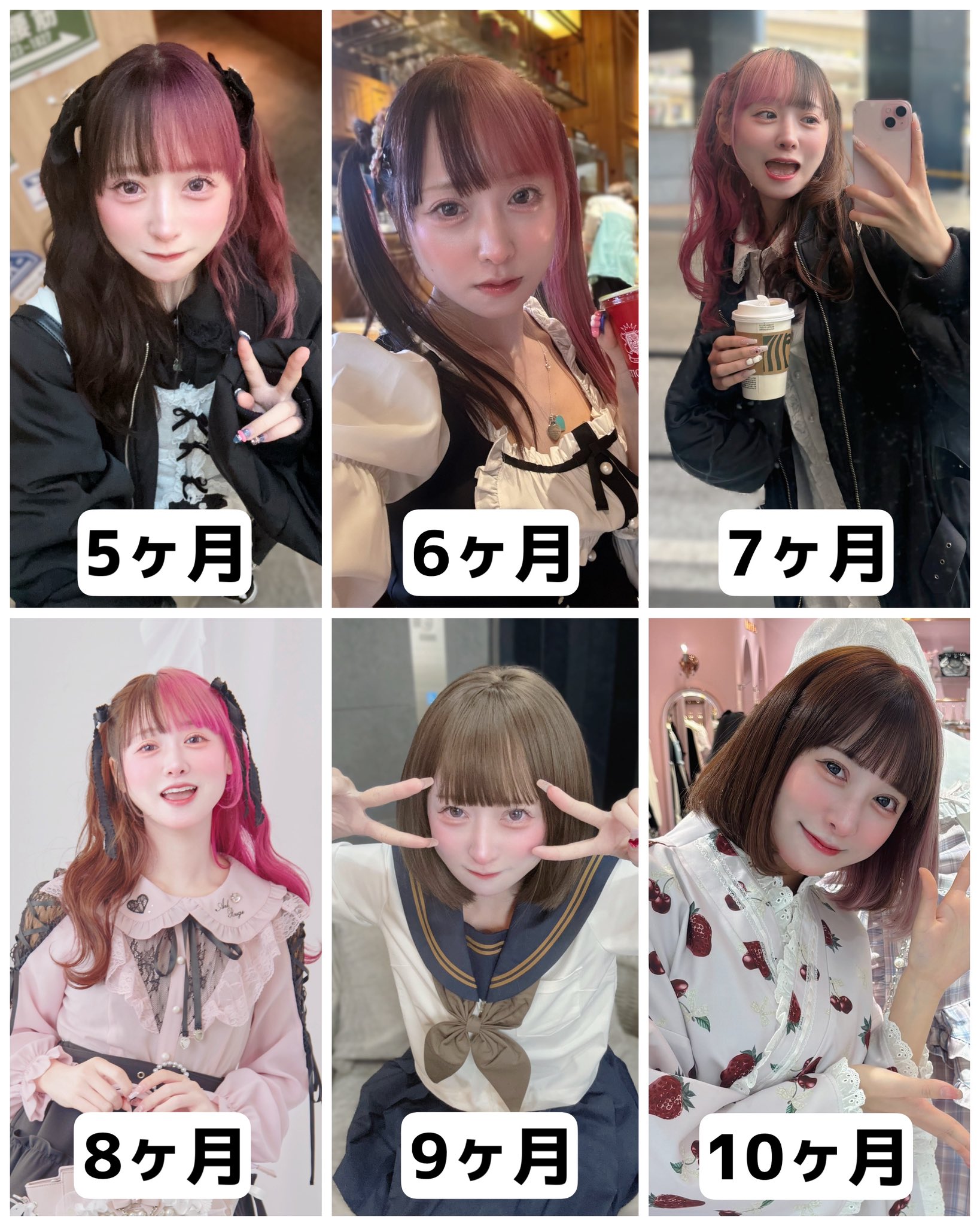 ♱♱ 𝓂𝒾𝓃ℯ ♱♱ PICK UP POST🎟 #コスプレ 地雷ちゃん