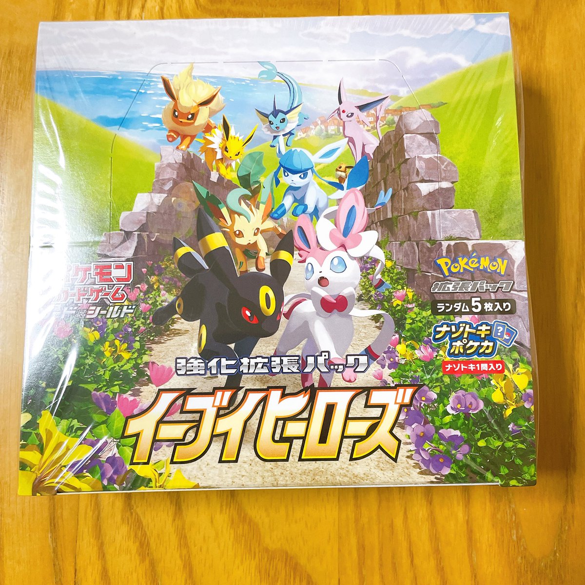 Mar98917034's tweet image. 見たらラッキー
プレゼント企画✨
イーブイヒーローズ 1BOX🔥
締切 120分後 発表 明日
参加方法 フォロー&リポスト✨
◾︎固定ツイート
いいね&リポストにて当選確率 大Up🔥🔥
#プレゼント企画
#ポケモンカード
#連休明け
#ニノなのに
#GW明け
#エイトリ1周年記念生放送
#ホームラン
#マリカ杯…