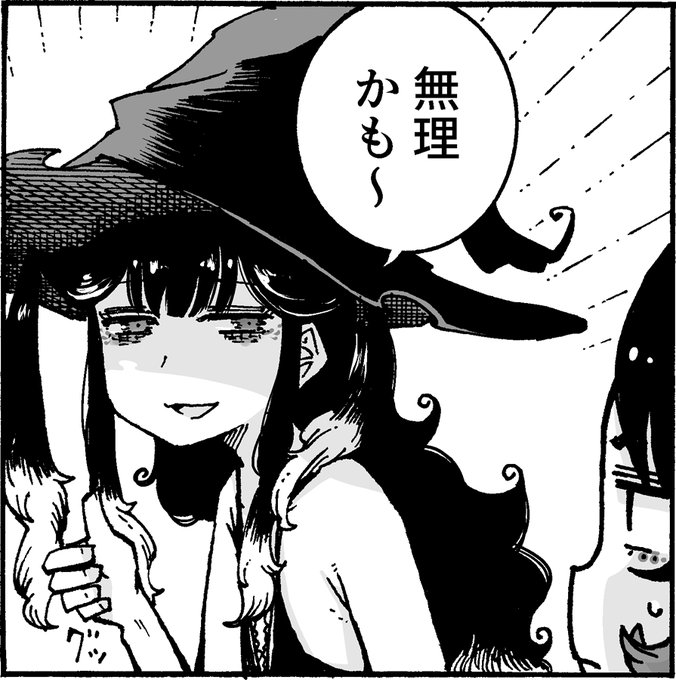 柴田康平 魔女とくゅらす 1 サイン本 イラスト入り - メルカリ 柴田