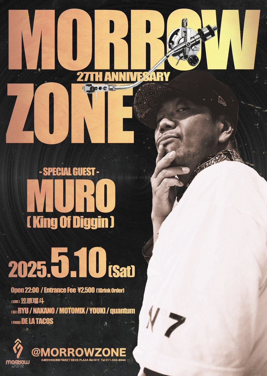 今週末はMORROWZONE27周年パーティ🪅

King of diggin'