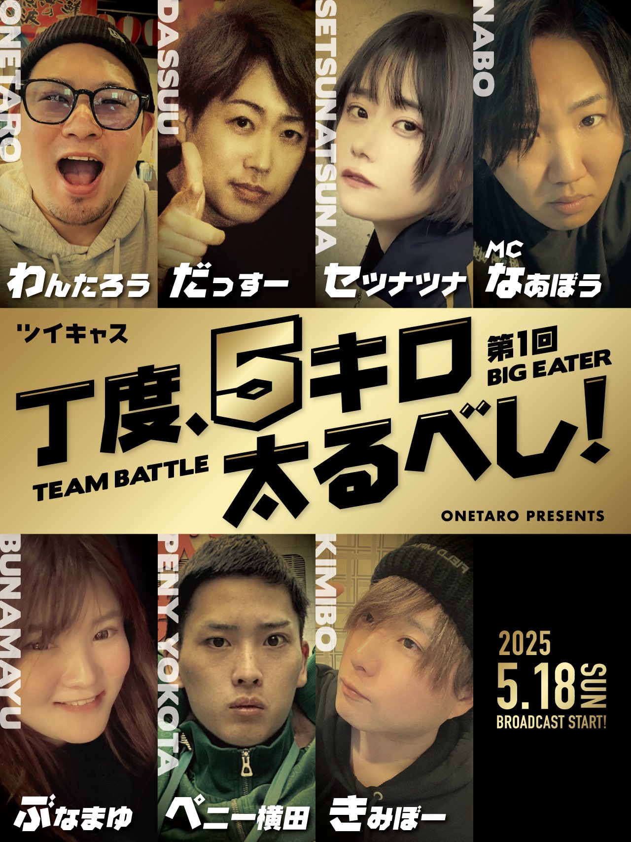 わんたろうさん、専用です。 わんたろうさん専用 わんたろう@shanti101 on X