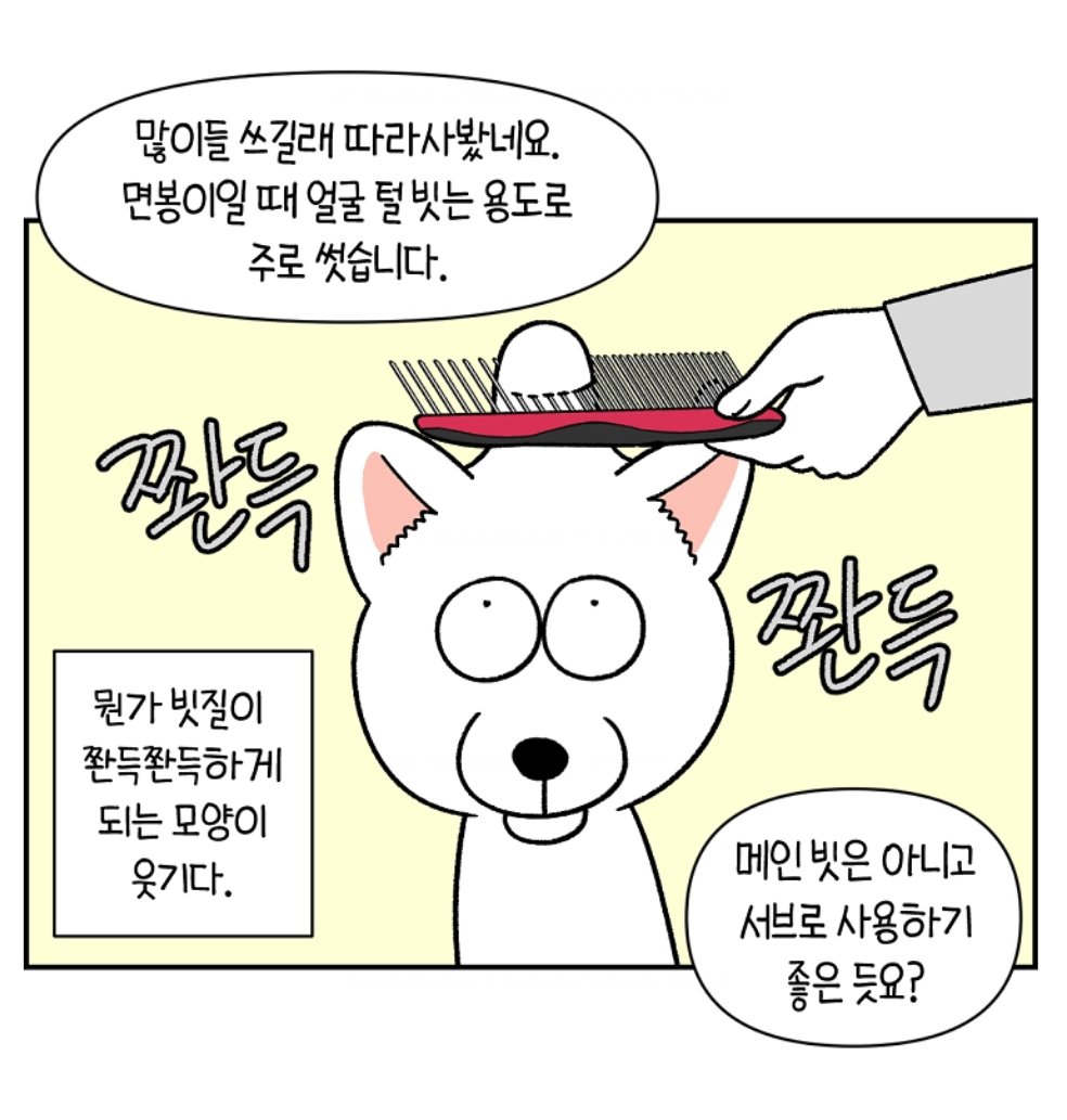 마일로 tweet media