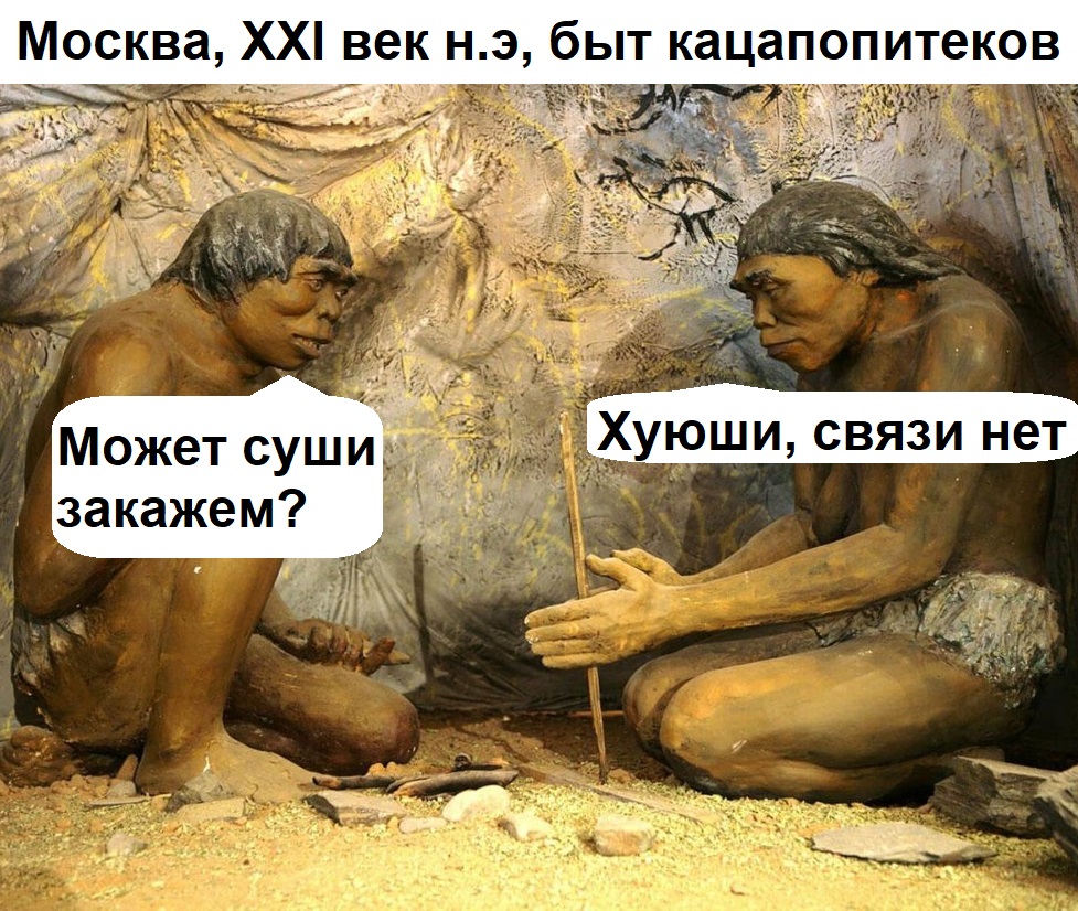 лучшая доставка в мире