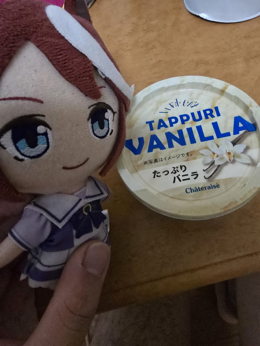 これ食べたらうちわ作る