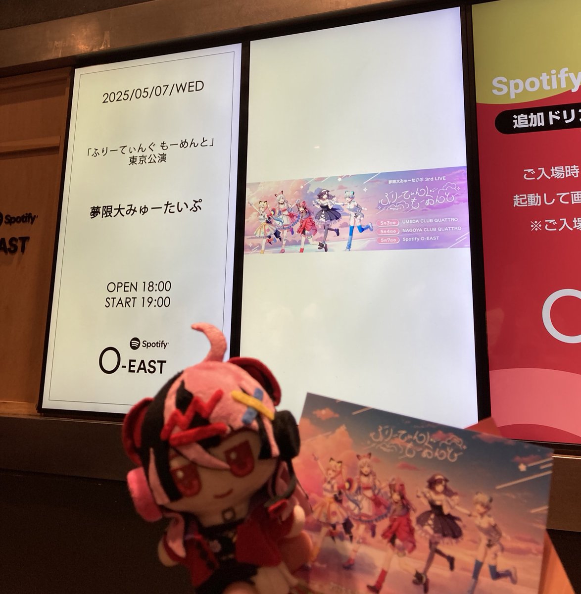 k_i_r_g_r_m's tweet image. ありがとう夢限大みゅーたいぷ！
ありがとう夢幻戦隊むーたいぷ！
#ゆめみた3rdLIVE_東京