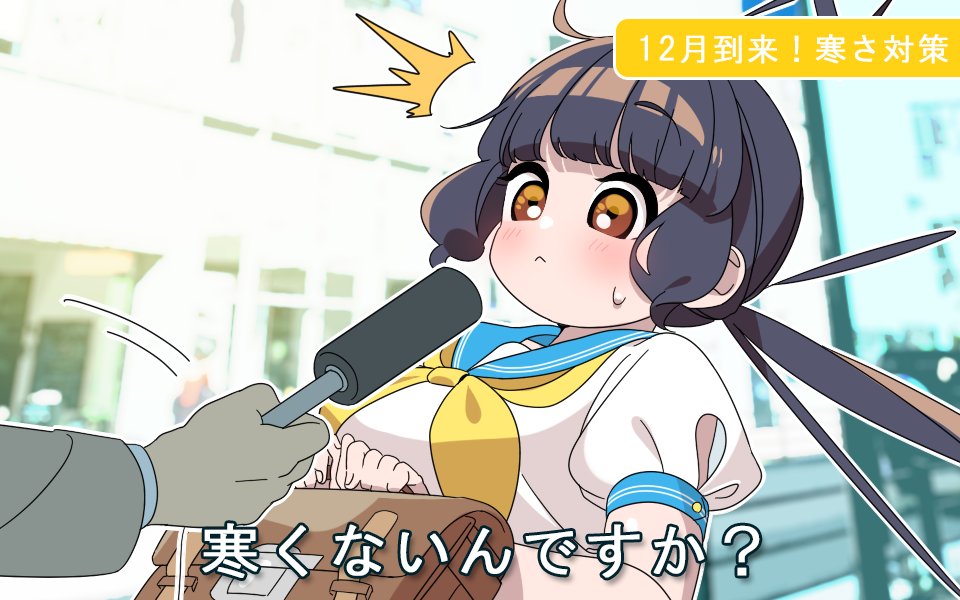 「#この子ひとりで自分を認識してもらえそうなうちの子見せて欲しい 黒髪パッツンおさ」|静本はる🐰🎏のイラスト