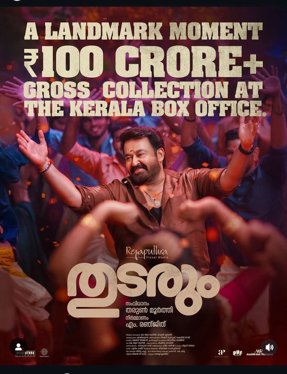 അതങ്ങനെ ഒരു തള്ള് വണ്ടി.. എന്തായലും kl 100 കോടി കിട്ടും, പക്ഷെ തള്ളാതിരിക്കാൻ പറ്റില്ല.