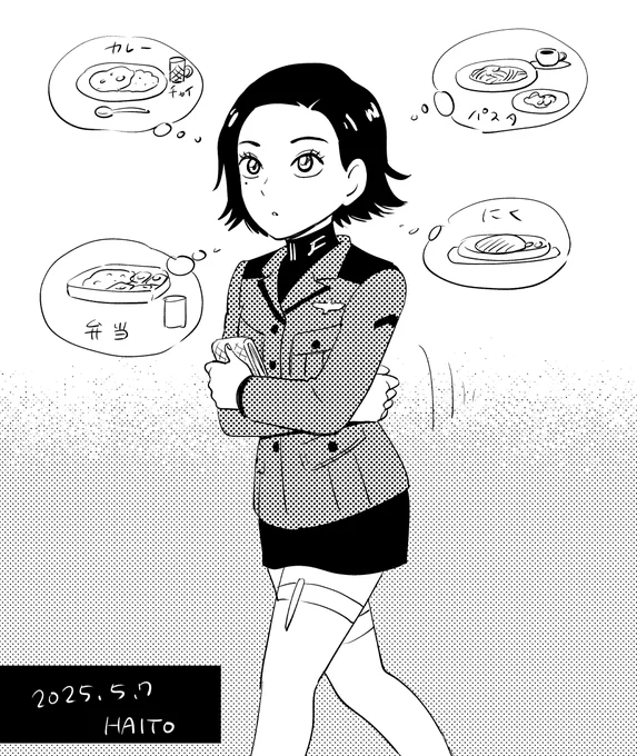 ランチに行くコモリ少尉
#ジークアクス

他のアニメキャラでも同じネタを描いたことがあります
なんか好きなので……腕組みしてランチに向かう西新宿のOLが 