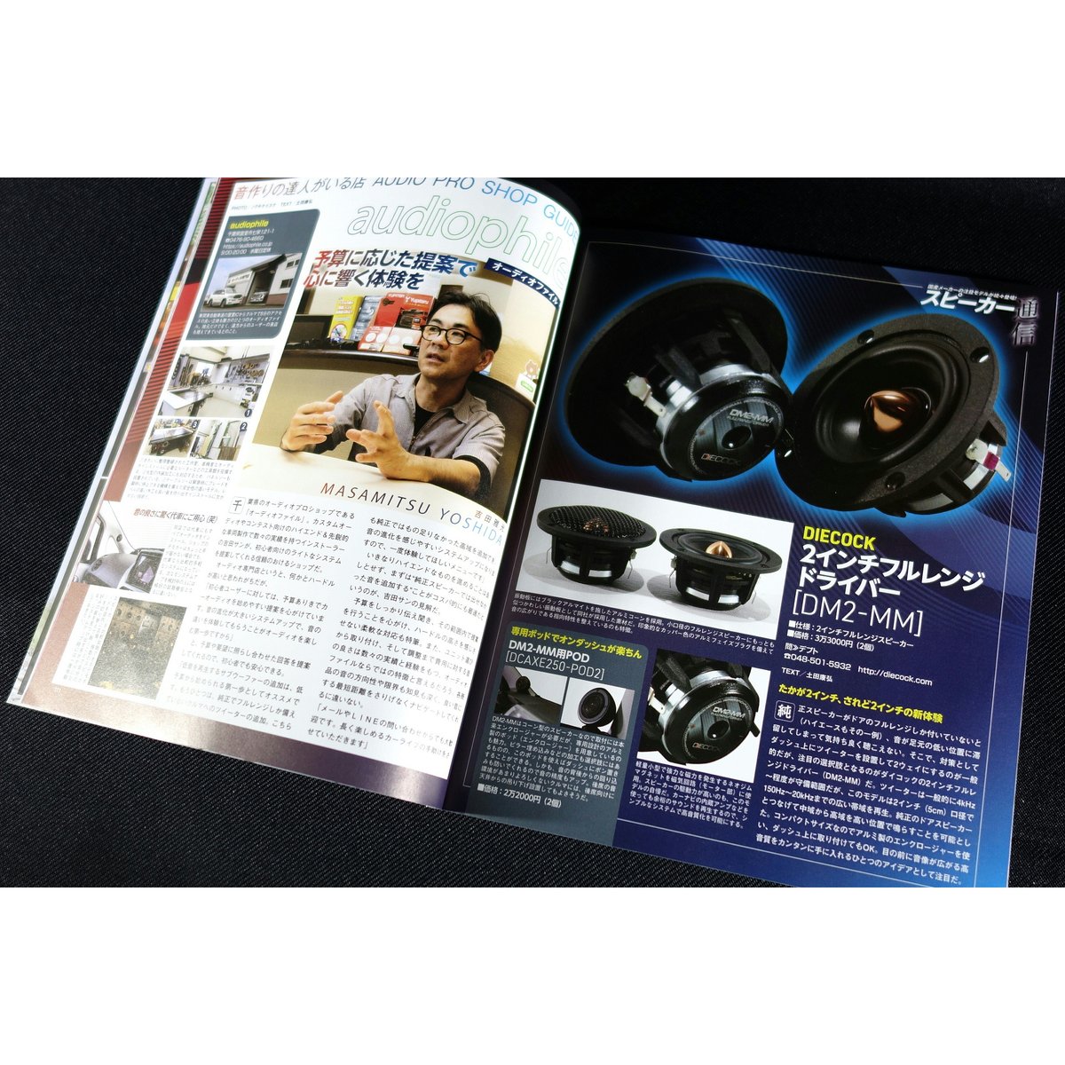 DIECOCK Official (@diecock_est1999) / X