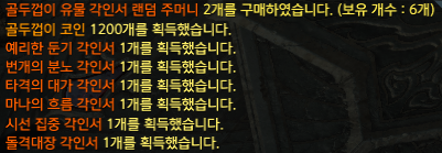 예둔은 읽었고 나머지 팔아서 본전 넘게 먹어서 만족스