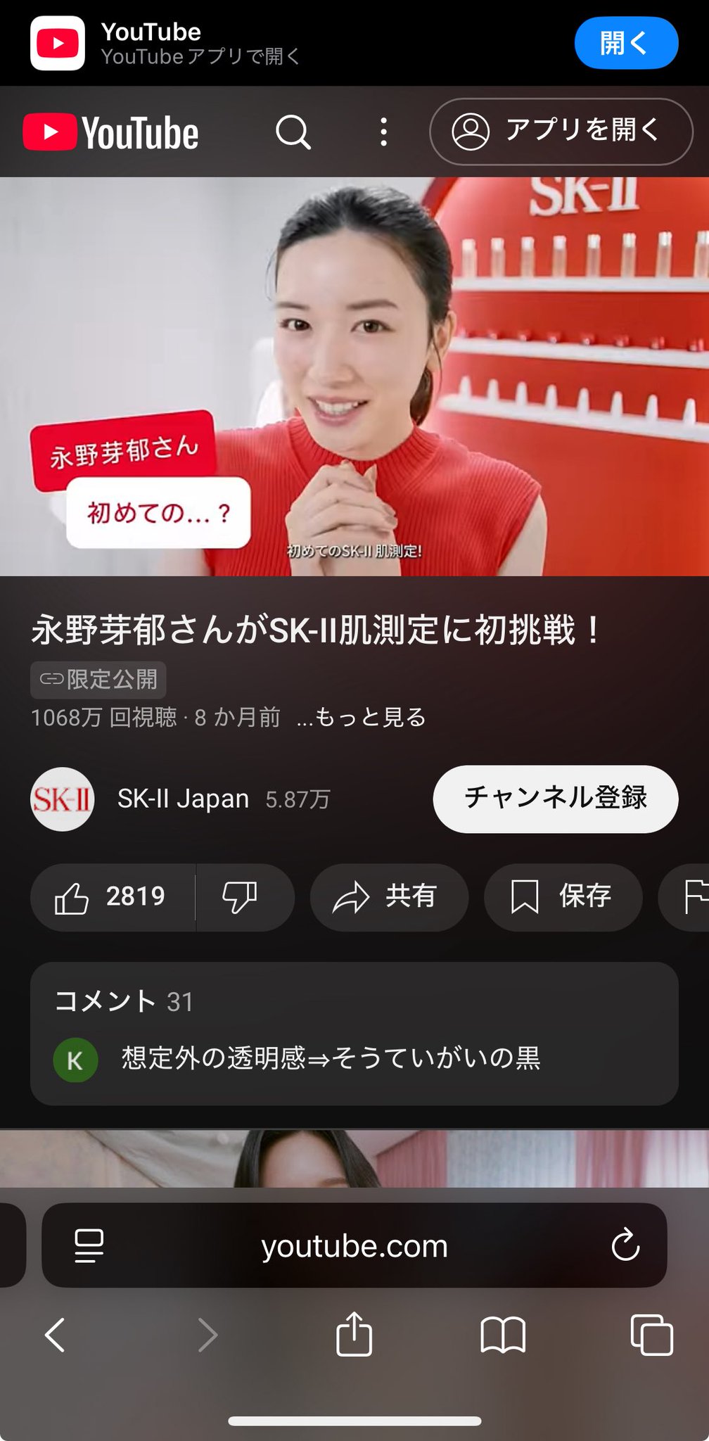 y❤︎様 リクエスト 2点 まとめ商品