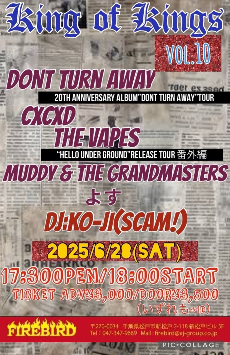 次のKing of Kingsはコチラ！
King of Kings vol.10
DONT TURN AWAY/CxCxD/The Vapes/MUDDY&amp;THE GRANDMASTER/よす
DJ:KO-JI(SCAM!)
2025/6/28(SAT)
17:30OPEN/18:00START
TICKET ADV¥3,000/DOOR¥3,500(+1D)
新松戸FIREBIRD
※数量限定入場者特典あります