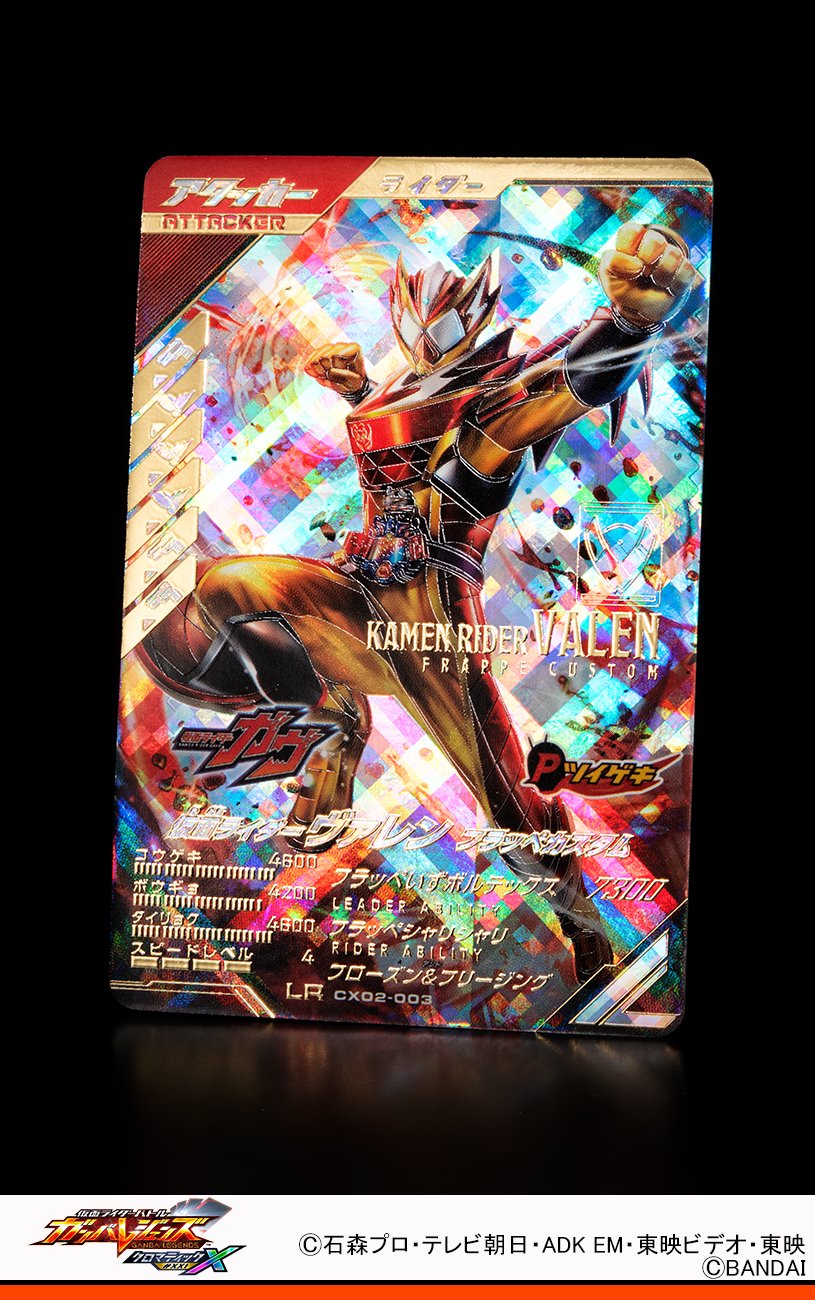 ミナト ガンバレジェンズ on X: 