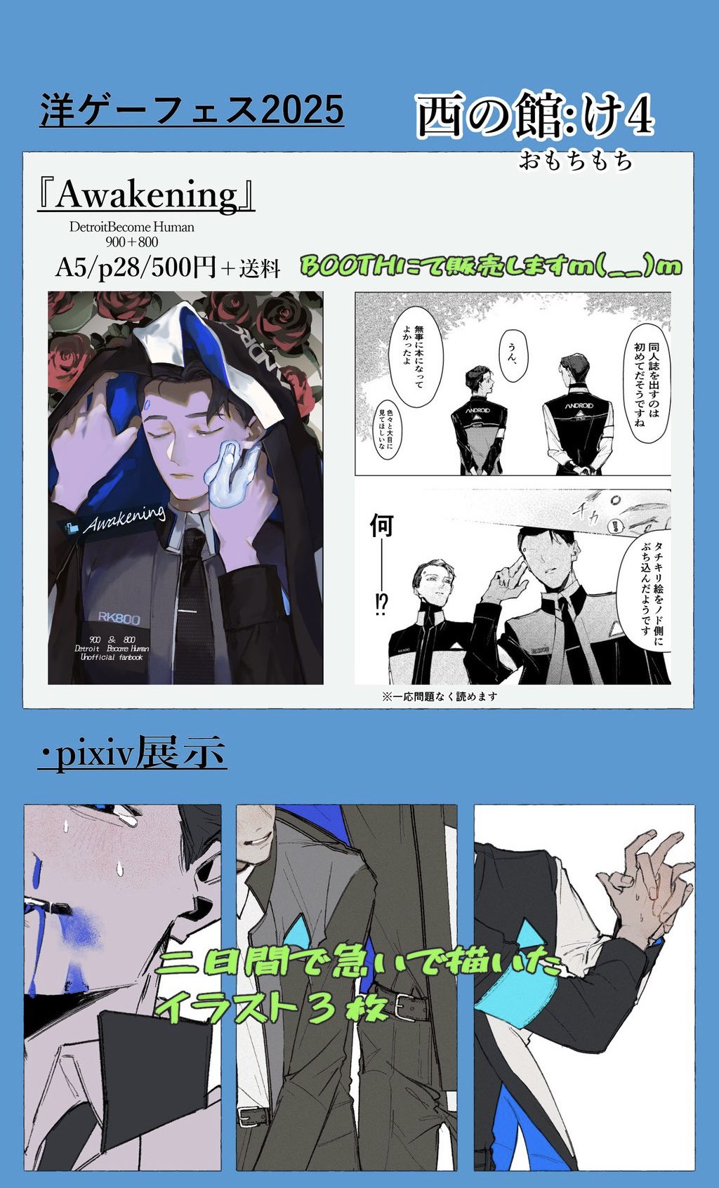 kiko🐊 (kiiiiikokiko_11@) / X