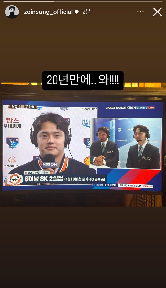 배우 조인성 인스스🧡
instagram.com/stories/zoinsu…