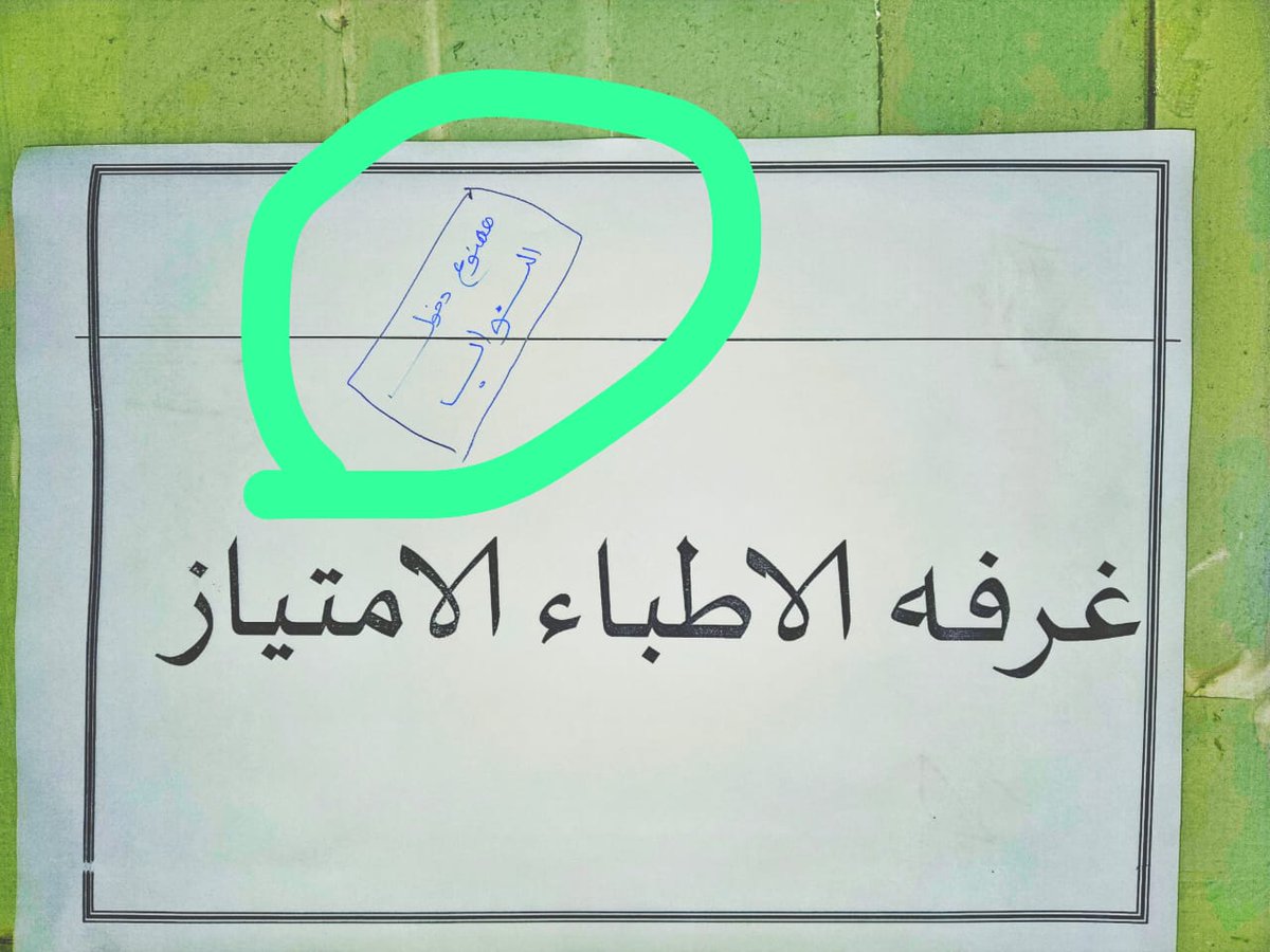 Jamal (@mbendjamal) on Twitter photo 