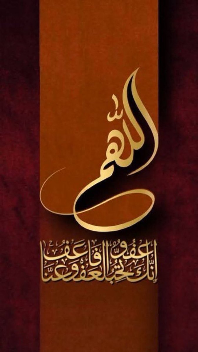 ـھَہّمْﺳ̭͠ الْـحْْنْيْنْ tweet media