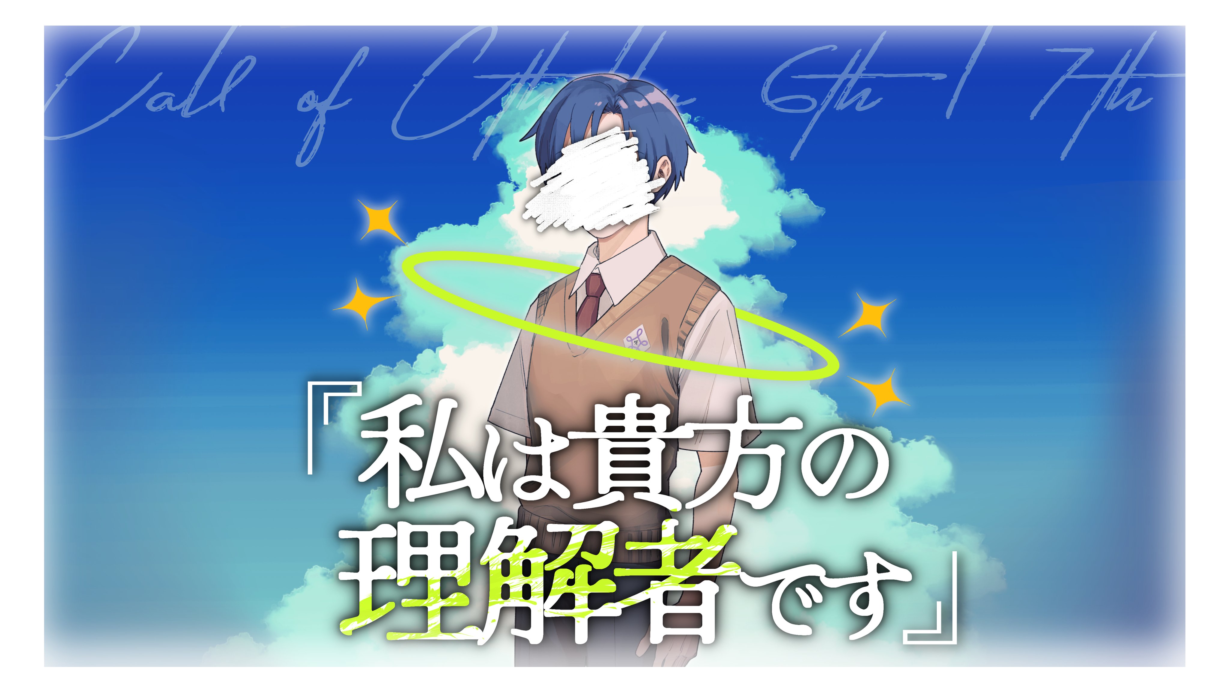 なつめぐ 71XVhyv4GCL._AC_UL210_SR210,