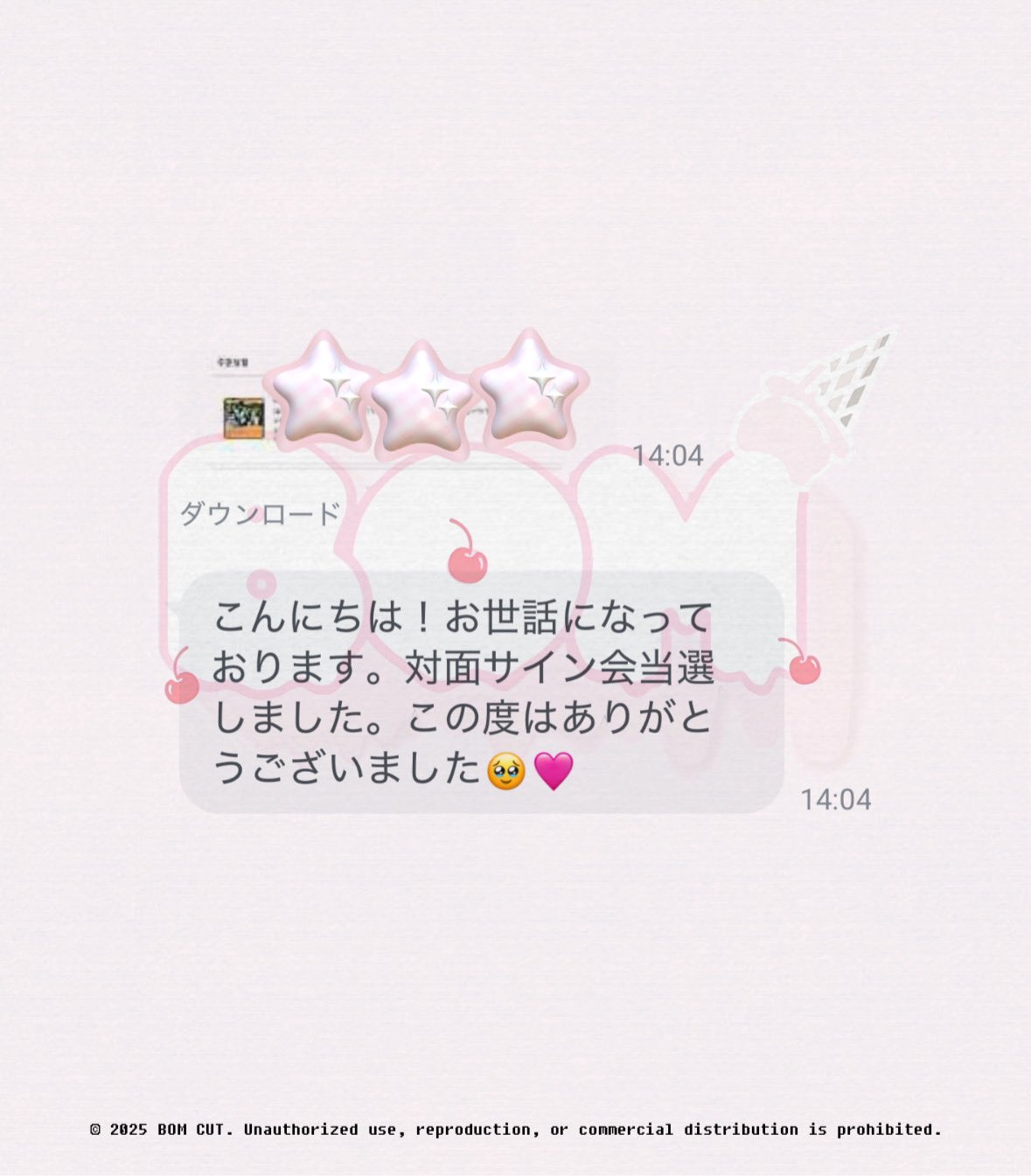 BOMCUT♡韓国代行 on X: 