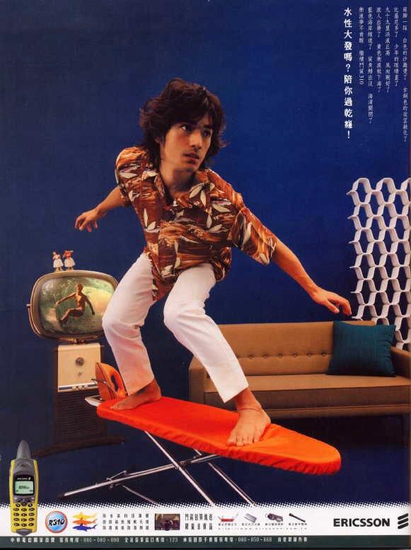 taesdawn26's tweet image. takeshi kaneshiro for sony ericsson, 2000