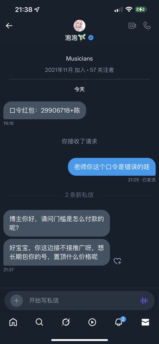 一怒之下怒了一下😄😄 https://t.co/nzivlsj5Z9