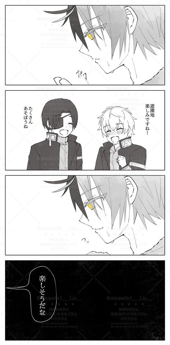 さくさく🌸🌸（初期🌸×🌸）】 俺たちの級長がいなくなった日