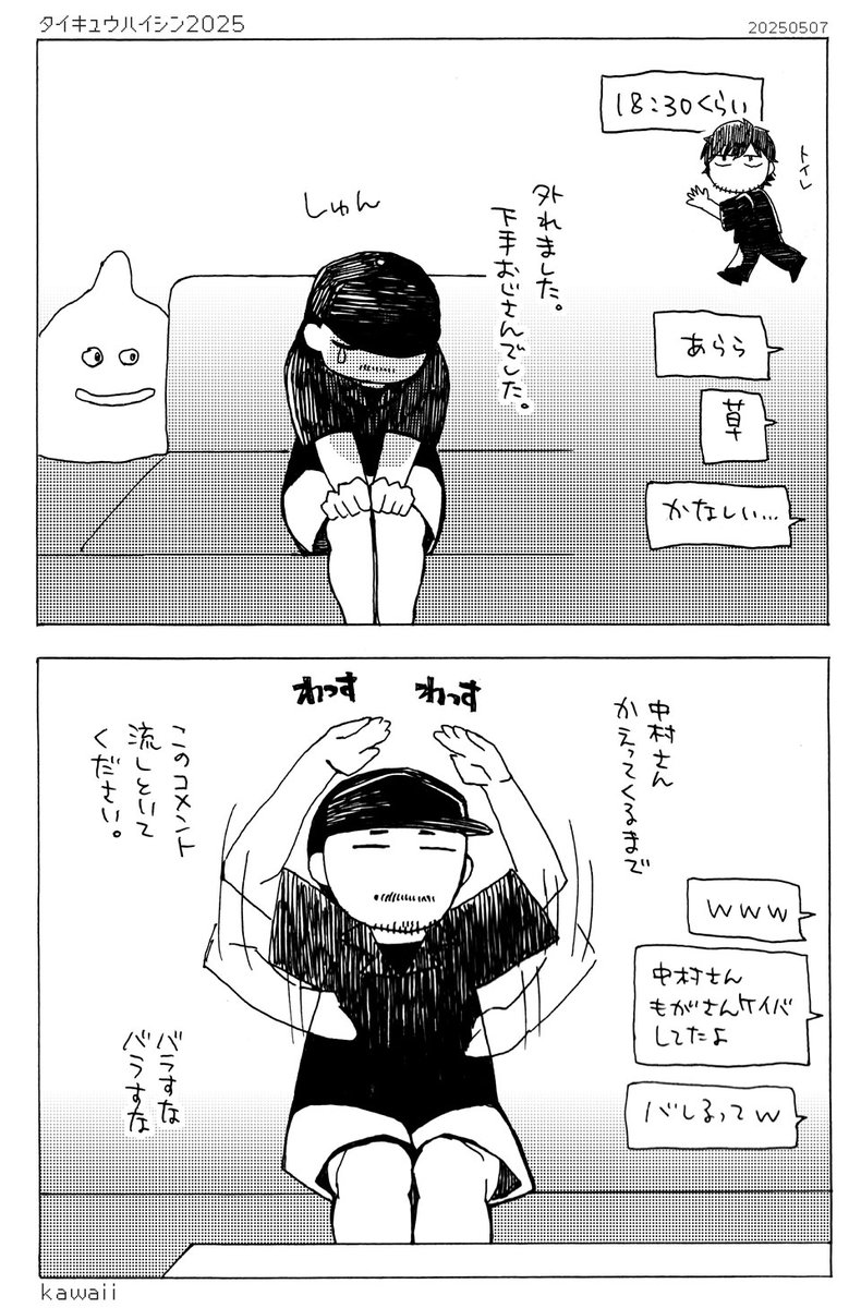 #中村悠一のあそびば
GW耐久配信の好きポイント続き。
改めてお二人ともお疲れ様でした。今年も楽しかったです! 