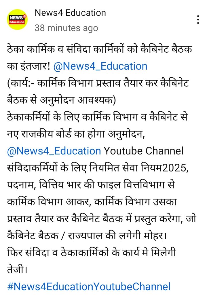 Dilip Chouhan (@dilipchouh80580) on Twitter photo #Rajasthan: पंचायत शिक्षक विधालय सहायक संविदा शिक्षकों को नियमित करने कि मांग #NewsUpdate #latestnewstoday #BreakingNews #RajasthanNews #Jaipur #protest #NSC9news #ShikshakAndolan #TeachersProtest
<a href="/RajCMO/">CMO Rajasthan</a> <a href="/BhajanlalBjp/">Bhajanlal Sharma</a> <a href="/madandilawar/">Madan Dilawar</a> <a href="/BJP4Raj/">BJP Rajasthan</a> <a href="/DrPremBairwa/">Dr Prem Chand Bairwa</a> <a href="/VasundharaBJP/">Vasundhara Raje</a> #Rajasthan: पंचायत शिक्षक विधालय सहायक संविदा शिक्षकों को नियमित करने कि मांग #NewsUpdate #latestnewstoday #BreakingNews #RajasthanNews #Jaipur #protest #NSC9news #ShikshakAndolan #TeachersProtest
<a href="/RajCMO/">CMO Rajasthan</a> <a href="/BhajanlalBjp/">Bhajanlal Sharma</a> <a href="/madandilawar/">Madan Dilawar</a> <a href="/BJP4Raj/">BJP Rajasthan</a> <a href="/DrPremBairwa/">Dr Prem Chand Bairwa</a> <a href="/VasundharaBJP/">Vasundhara Raje</a>