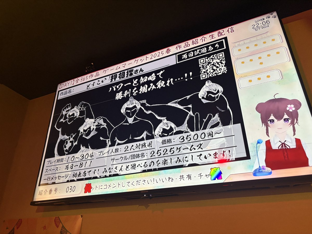 Pizza_Ragnarok's tweet photo. 最高に詳しく紹介いただきました！！！
リアタイできなかった方も是非是非アーカイブからご視聴くださいー！！

いま現在も続々と面白そうな作品が紹介されていってます！！
最高すぎる配信！！！

喉おだいじに…！！ https://t.co/PjlG7JvjZo