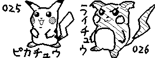 これはMiiverse時代にフレンドと何も見ずに描いたカントーポケモン(色味が違うのはフレンドが描いた)、今ならもっと頑張れそうな気がする…少なくともミュウツーとミュウの番号逆にするミスはしない…はず 