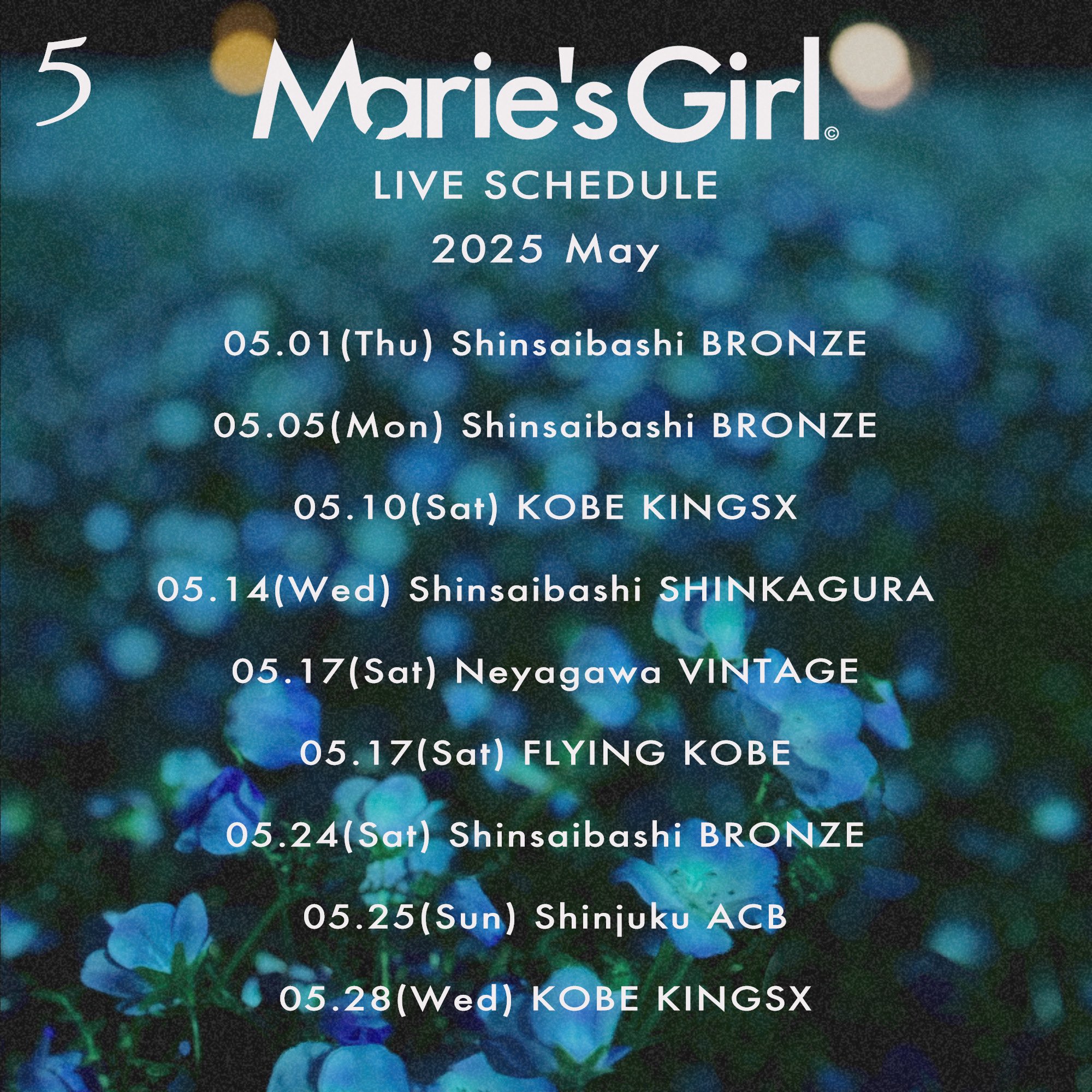 Marie's Girl (@mariesgirl_kobe) / X