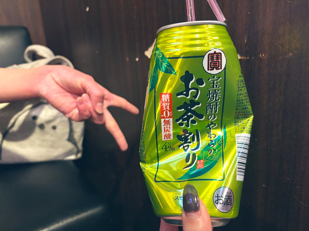 酒クズ限界オンナが来ました