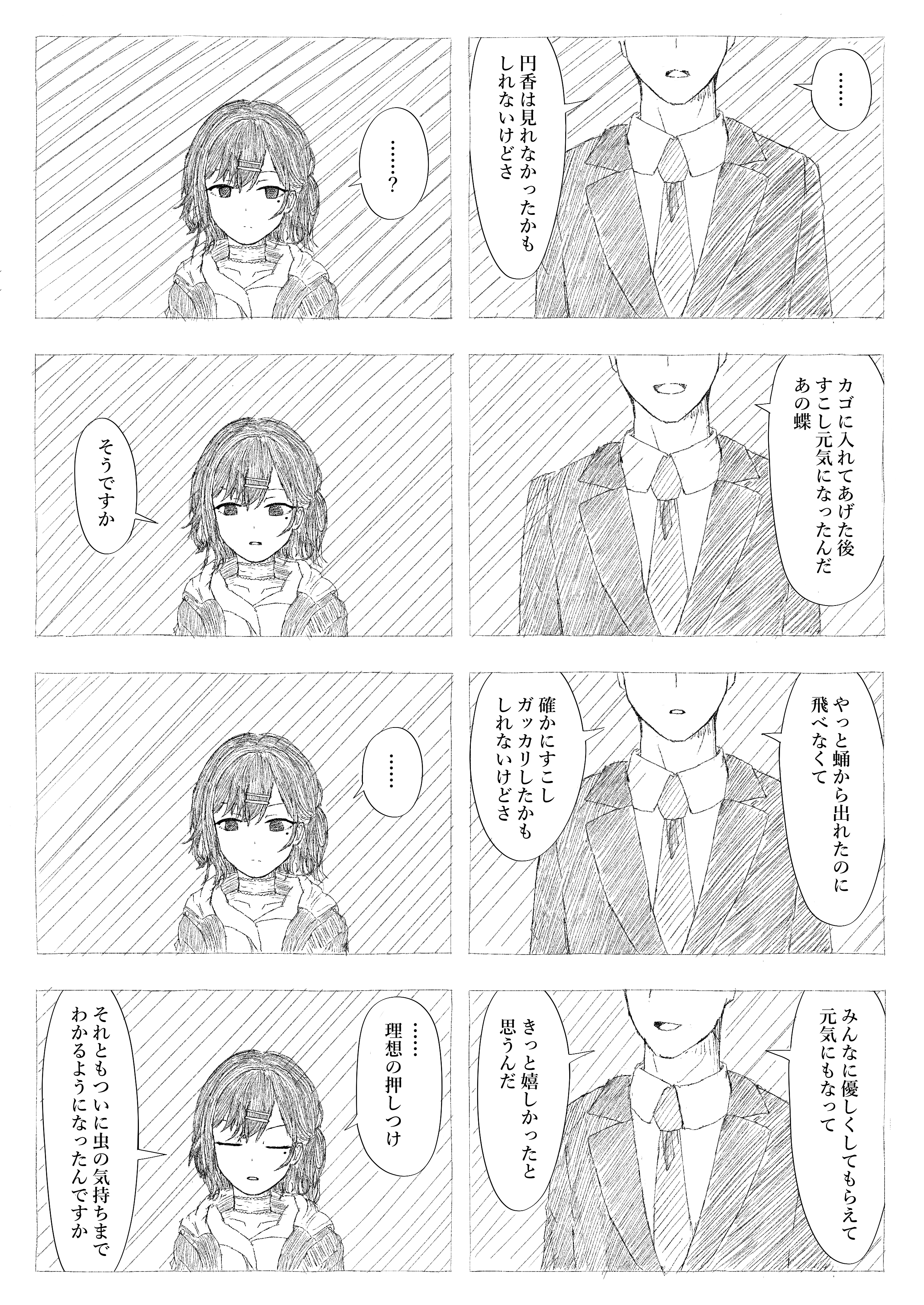 John＠マ力口2号 (@Jack_O_H_Nielse) / X