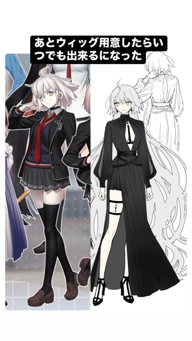 コスプレイヤーくろはのTwitter画像35