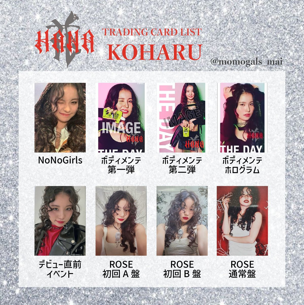 HANA KOHARU トレカ HANA KOHARU NoNoGirls トレカ hana #jisoo #nonogirls #ノノガ