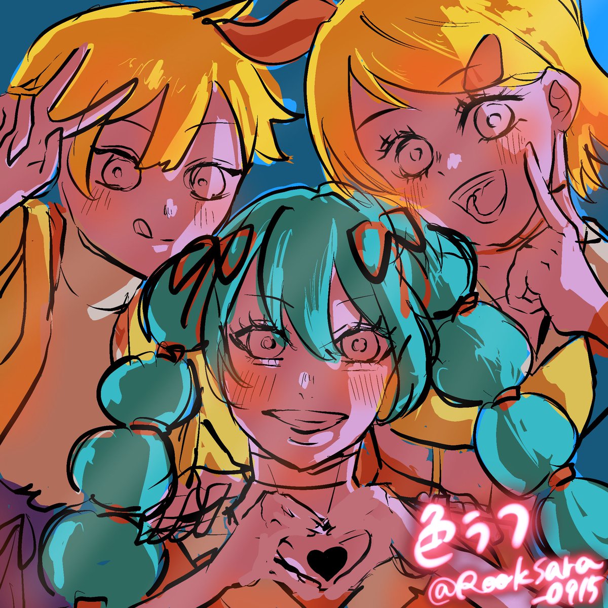 色ラフ👊❤️‍🔥
#初音ミクイラスト 
#鏡音リン・レンイラスト
#色ラフ
#依頼募集
