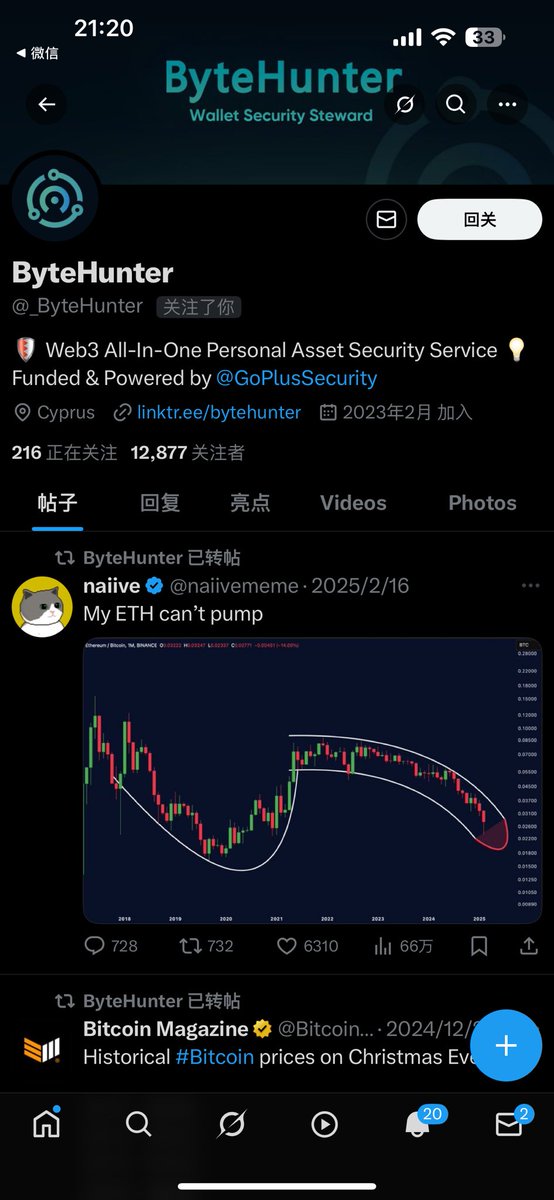 不是，这假号比真号关注还多
假就假吧，还来关注真号😂
是想 PK 一下吗