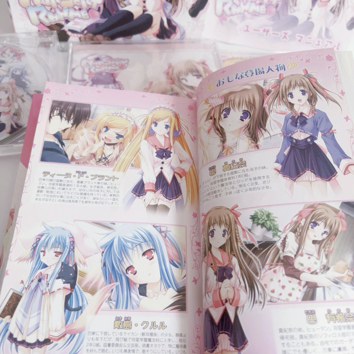 ⑅             Nursery Rhyme 
　　　-ナーサリィ☆ライム-        ⑅