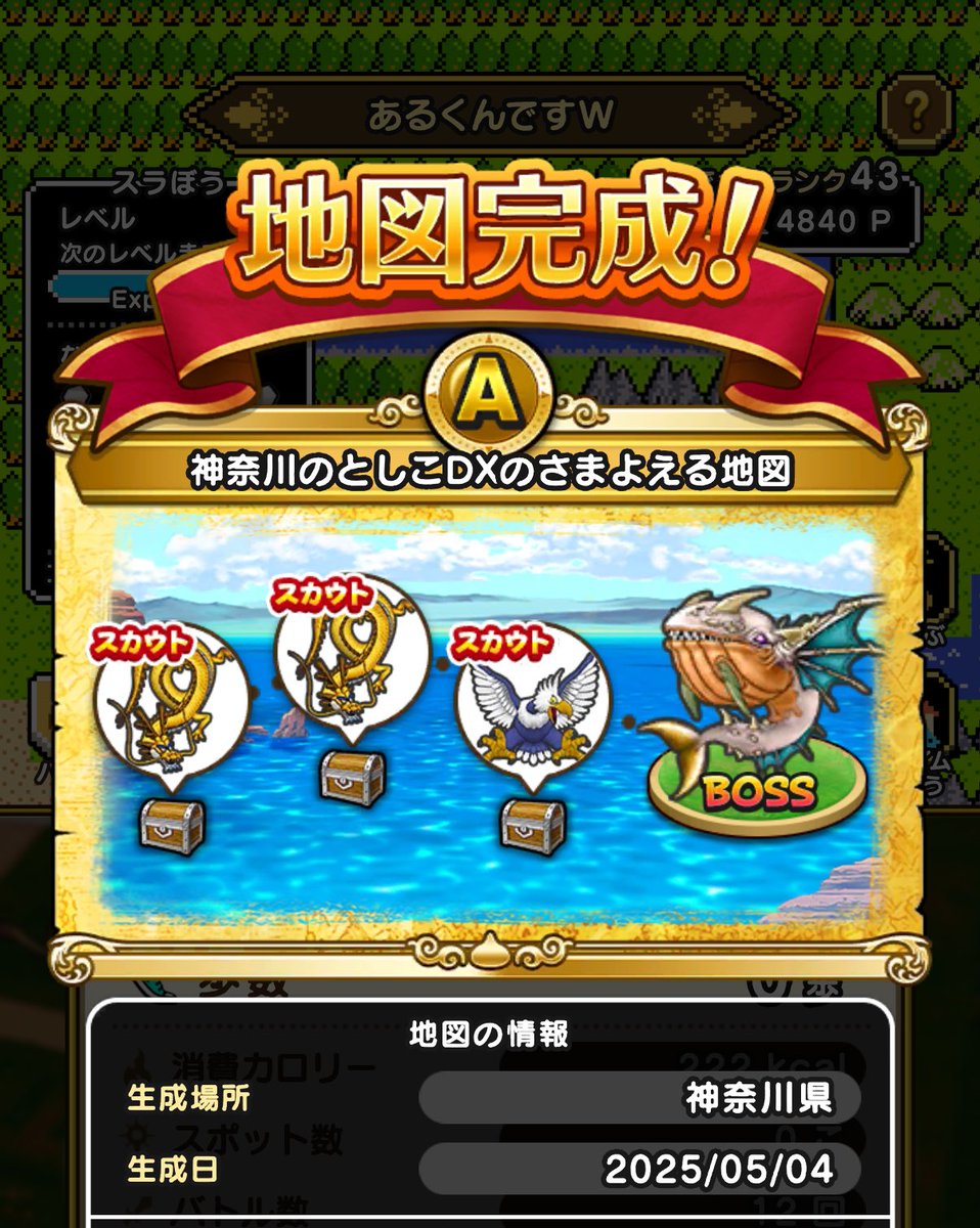 としこD X@DQW tweet media
