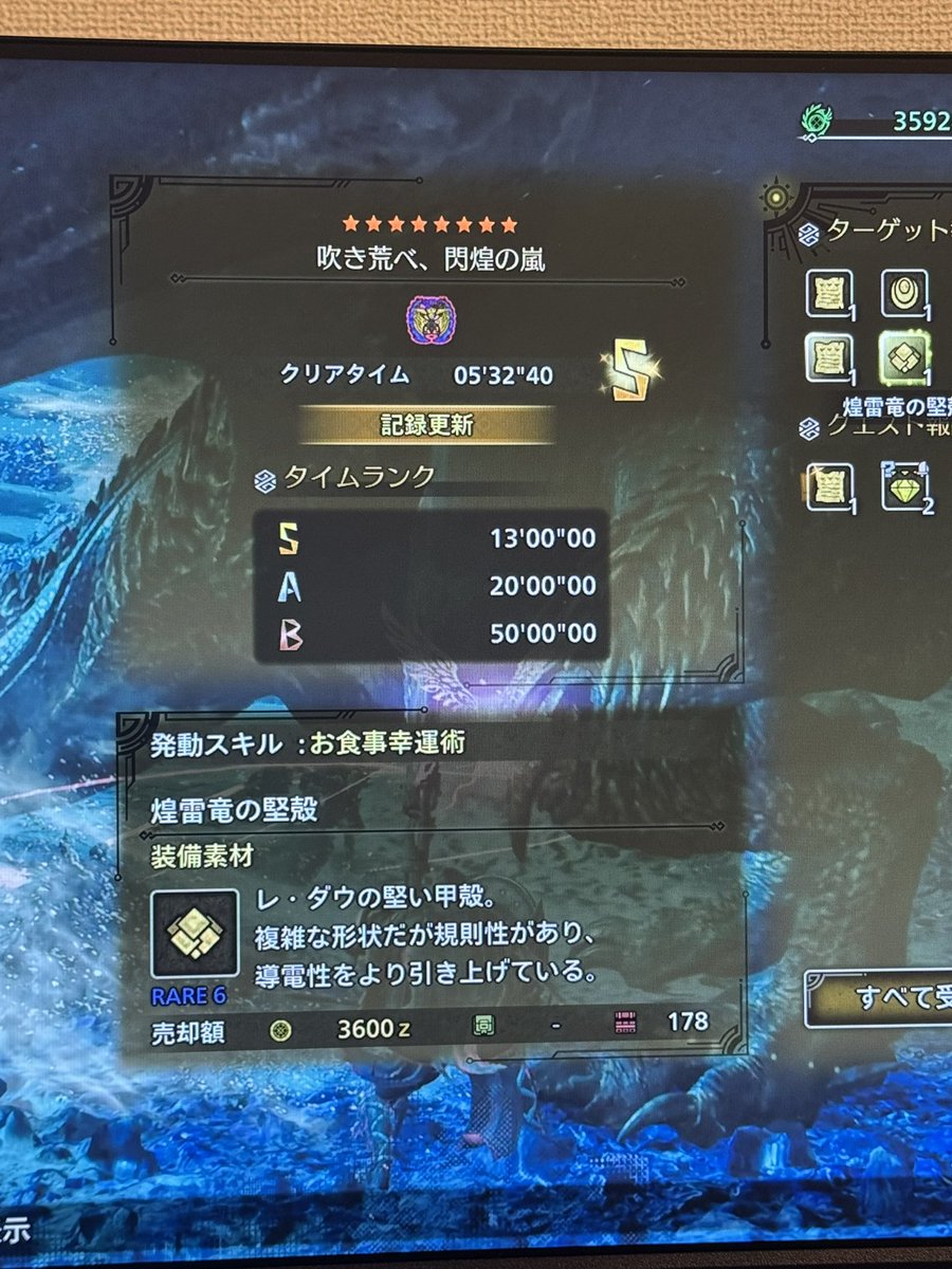 Luce_Yuu's tweet photo. ワイ、初見やってんけど https://t.co/M89SxBmfUp