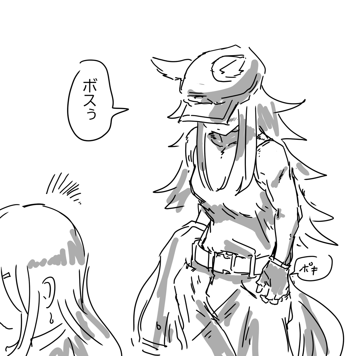エクストリームマメちん甘えん坊モード 