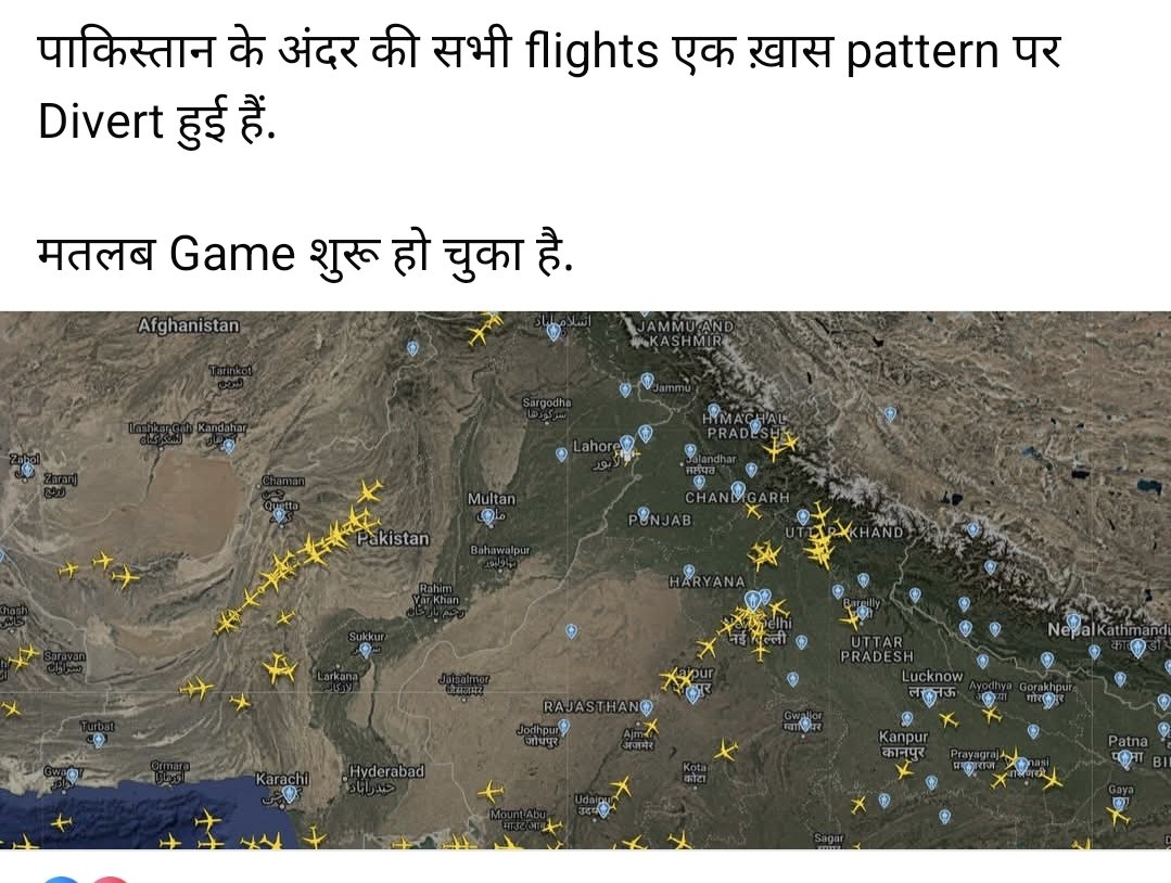 ईंधन भी है कि नही ?