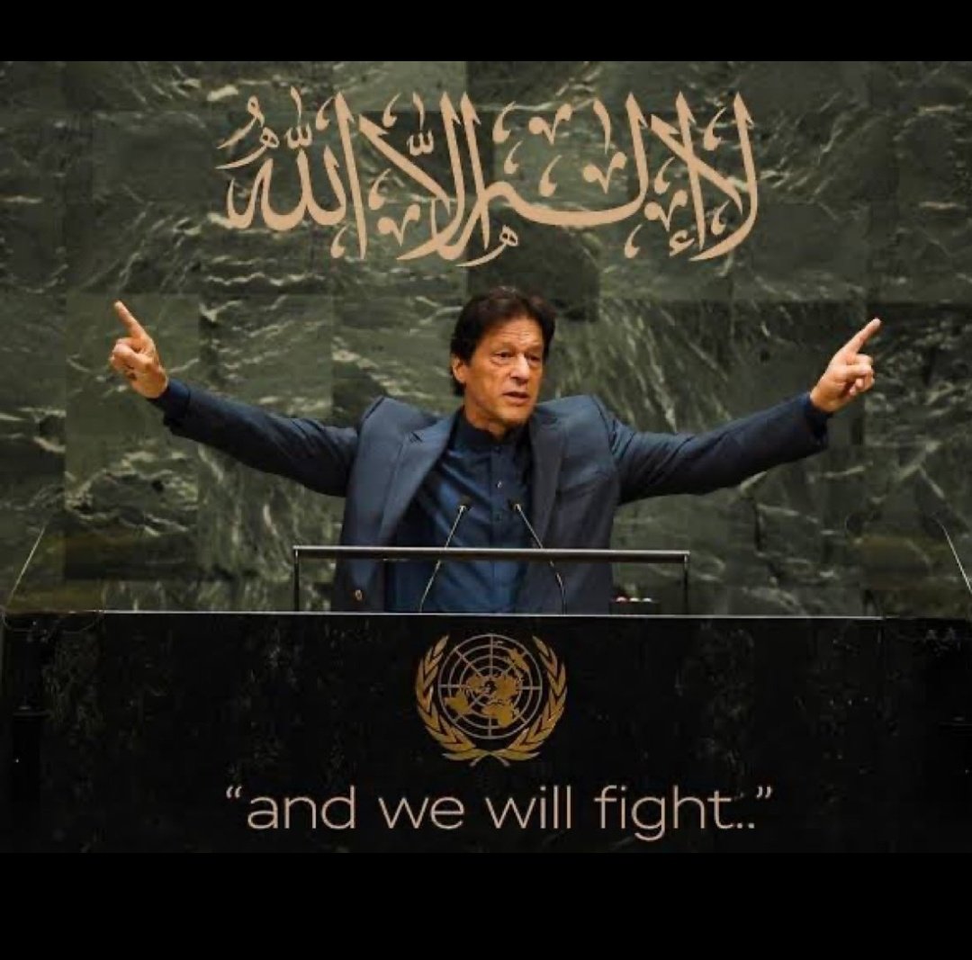 ایسا تھا ہمارا لیڈر ! 
🇵🇰♥️😭

#Sohagraat #IndiaPakistanWar