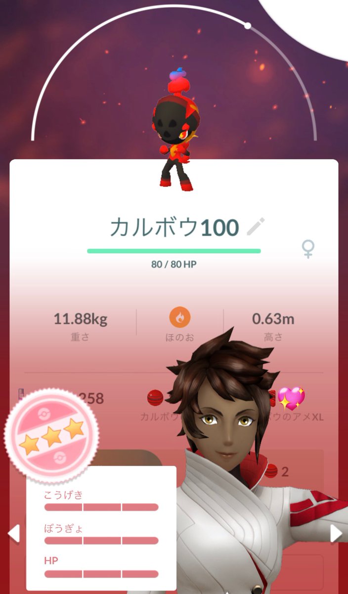 卵からカルボウ100･:*+.\(( °ω° ))/.:+
最近全然100が来ないから歓喜✨✨
