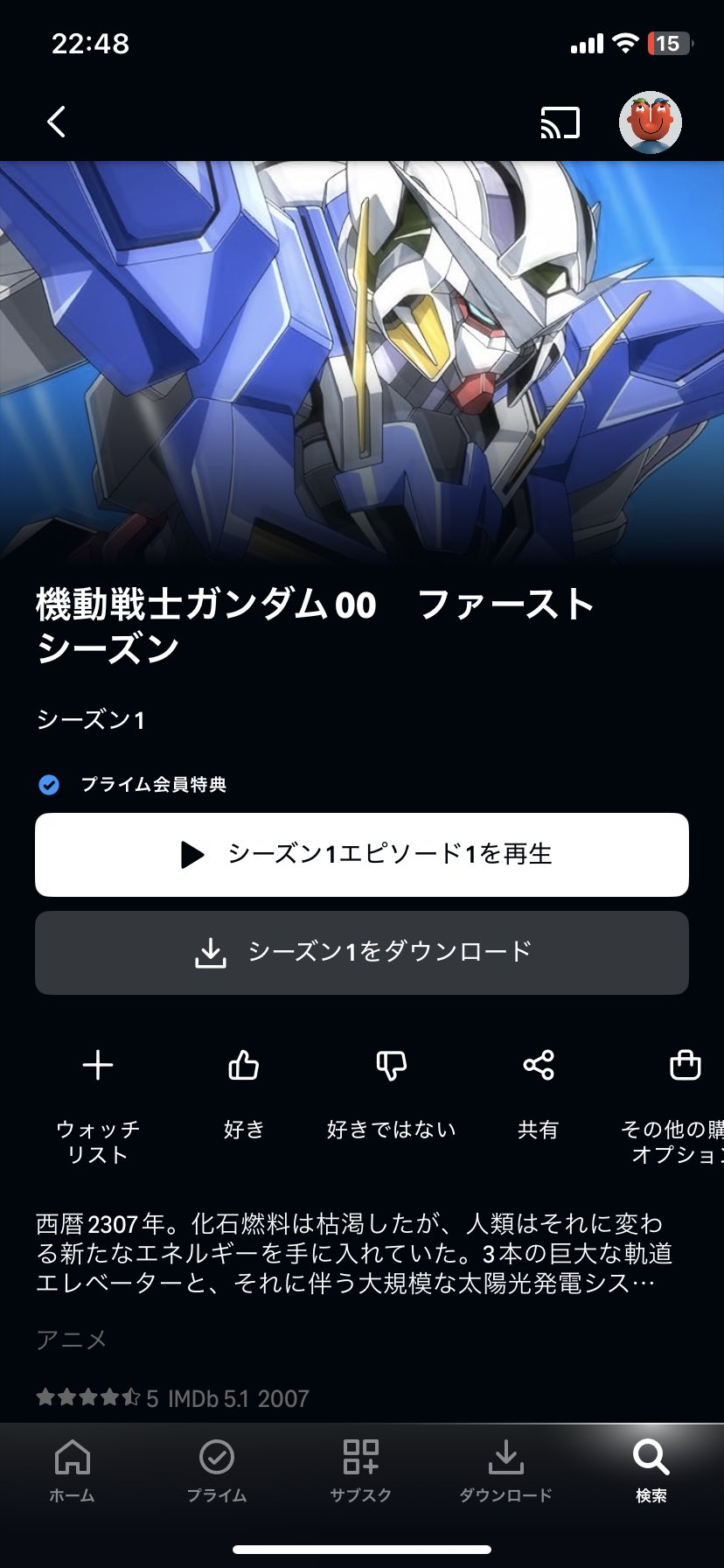 [ピアノ曲集]機動戦士ガンダム ピアノ曲集 機動戦士ガンダム00(ダブルオー) | 今村 康, K.K.