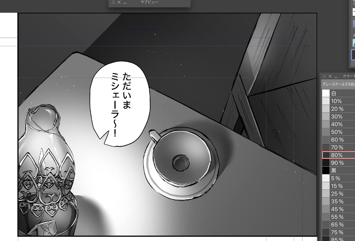 ペン充電中 