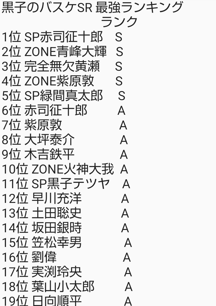 ツマヨウ寺 on X: 